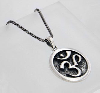 OM Aum Hindu Yoga Symbol Antiqued Sterling Silver Medallion Pendant 18" Necklace - Silver Insanity